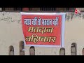 Election 2024: Ayodhya में ककराही बाजार के लोगों ने चुनाव बहिष्कार का ऐलान किया | Ayodhya News - Video