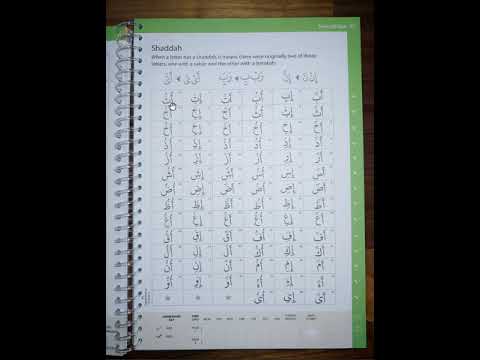 Q30 | P092 Shaddah 1