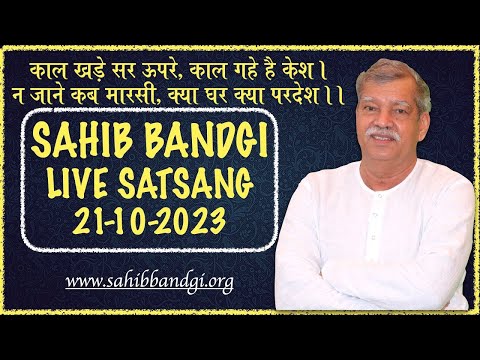 1194 - 21 10 2023 - Death is standing above my head, death has taken away my hair. I don't know w...