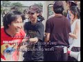 ซ่อม