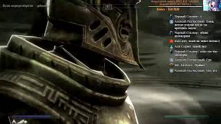 Skyrim (SE) #8 Орк-берсерк Солстейм Очистка Камней, Подчинение воли