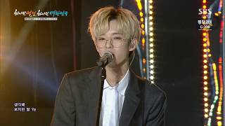 171101 평창축하콘서트 DAY6(데이식스) - Congratulations