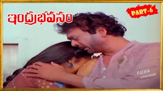 Indra Bhavanam Telugu Full Movie Part- 6  Krishna 