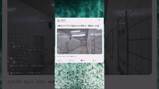 夜中に見るんじゃなかった…　＃8番出口 #ゲーム実況　＃ホラーゲーム　＃ホラゲー