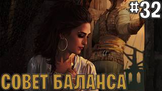 Гвинт. Совет баланса #32. Май 2026 Gwentfinity | Gwent 14.5