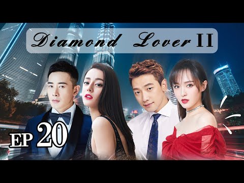 Diamond LoverII EP20 |  Dilraba / Tang Yan / Rain/ LuoJin【Dubbed】
