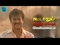 Unmai Orunaal Vellum Linga Song Whatsapp Status Rajini ARR UKG Cuts 256