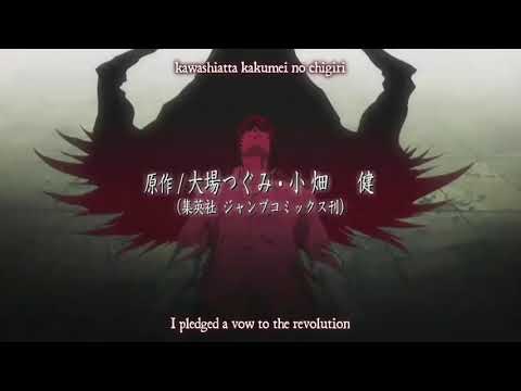 Death Note | Opening 1 | Eng Subbed/lyrics