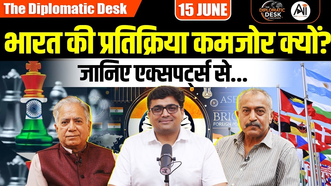 Why India Remains Silent Amid Growing Pressure | Expert Analysis | By Ankit Sir