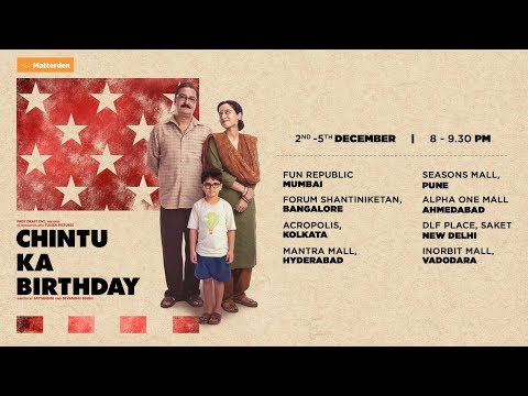 Nalini Raizaday chintu ka b...