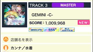 GEMINI -C- AJ