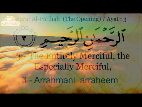 AL Fatiha سورة الفاتحة Arabic English Translation and Transliteration - Emotional Recitation