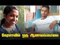 Kerala Honour Killing Father Stabs His Daughter A Day Before Marriage