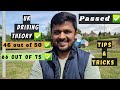 PASSED UK 🇬🇧 Driving Theory Test | Tips and Tricks | UK Driving Theory Test 2023