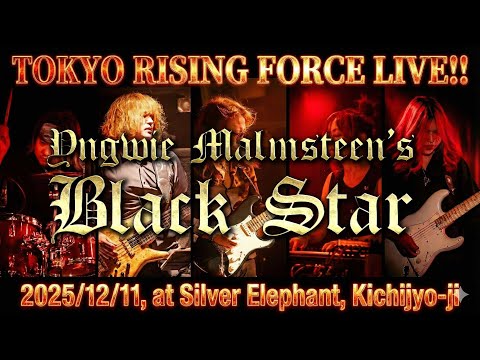 Black Star by Tokyo Rising Force,Dec.11th.2025,KIchijyo-ji,Tokyo. #yngwiemalmsteen #kellysimonz