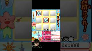 どこが気持ちい？ #ゆきドラ #妖怪ウォッチ