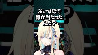 ぶいすぽメンバーのスイッチ2当選報告で欲しい欲が溢れる藍沢エマ　#ぶいすぽ #ぶいすぽ切り抜き #vtuber