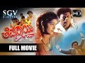Thimmaraya Kannada Full Movie Sadhu Kokila Sambhrama Nisha Comedy Movie