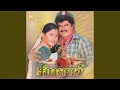 Vanathu Nilaveduthu