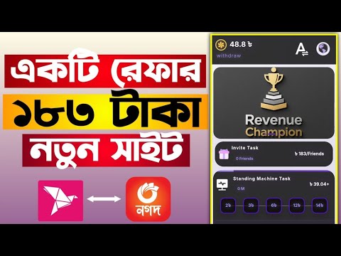 Blazon WhatsApp Income Site | নতুন হোয়াটসঅ্যাপ ইনকাম সাইট | online income  #takaincome