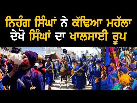 There Is No Match For These Weapons Of Nihang Singhs