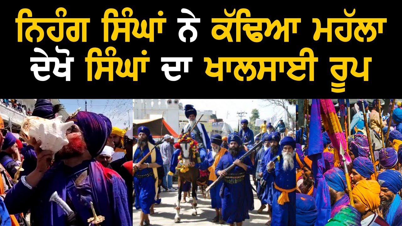 There Is No Match For These Weapons Of Nihang Singhs There Is No Match For These Weapons Of Nihang Singhs