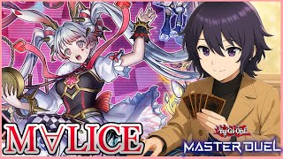 M∀LICE(マリス)初見でランク5連勝目指す【遊戯王マスターデュエル】実況