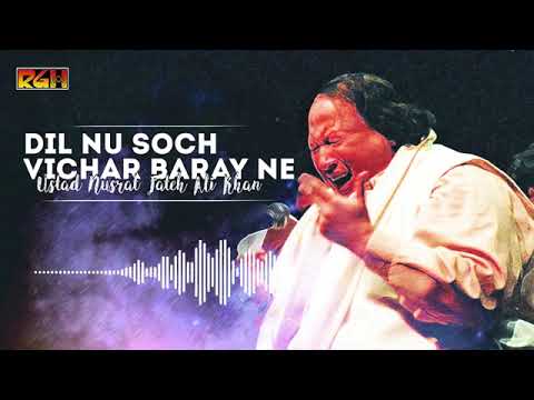 Dil Nu Soch Vichar Baray Ne | Ustad Nusrat Fateh Ali Khan | RGH | HD Video
