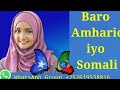 BARO AMHARIC TO SOMALI Part    1
