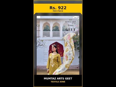 Mumtaz Arts Geet – product video thumbnail