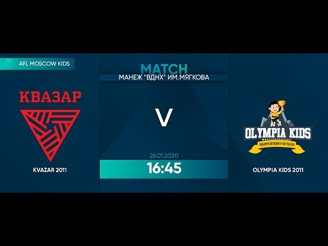 AFL20. Kids 2011. Winter Cup.Day 3.Kvazar 2011-Olympia Kids 2011