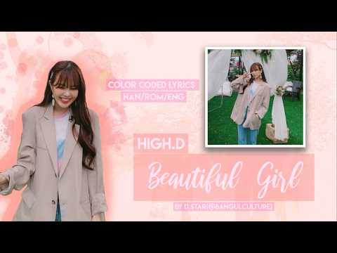 Beautiful Girl ㅡ High.D(Color Coded Lyrics HAN/ROM/ENG)
