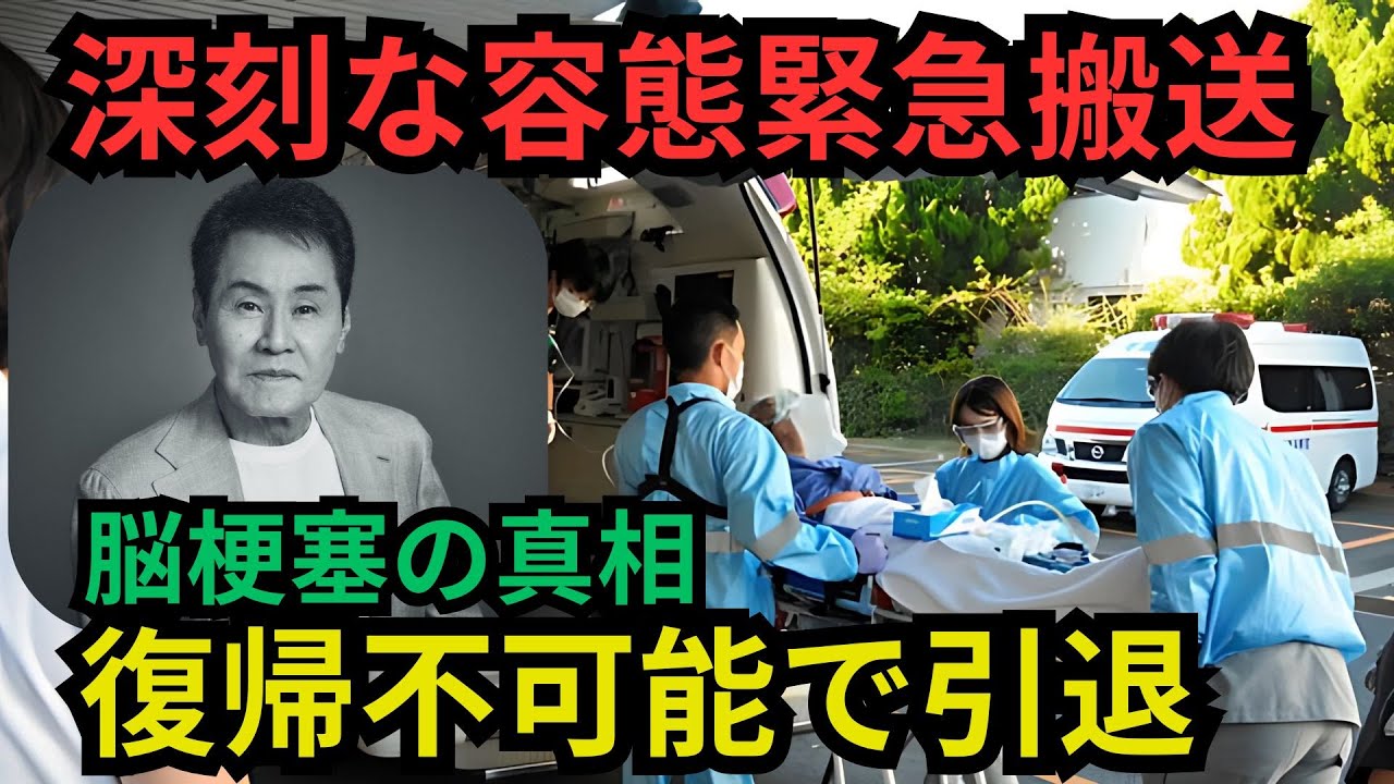 五木ひろしが緊急で搬送され公演が中止に…搬送理由と脳梗塞の隠された真相に絶句する…ついに引退について口を開いた事実に驚愕を隠せない…