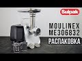 MOULINEX ME3068 - відео