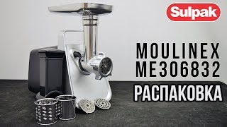 Moulinex ME306832 - відео 2