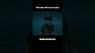 【Sea of​​ Remnants】What on earth is this rift...?　この裂け目は一体なんなんだ...？【シーオブレムナンツ】
