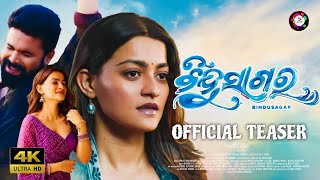 New Upcoming Film Teaser Title Announcement Prakruti Mishra,Dipanwit