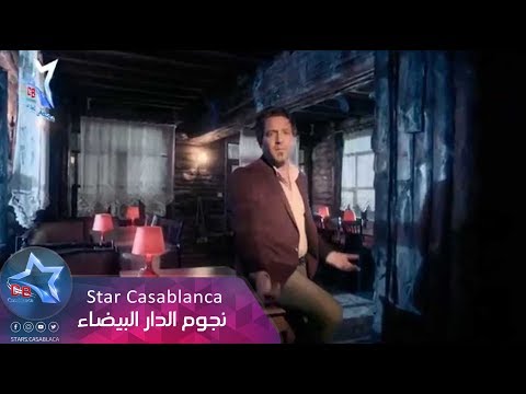 فاضل العطار طلع خاين حصرياً fadel al attar telae khayen exclusive 2015
