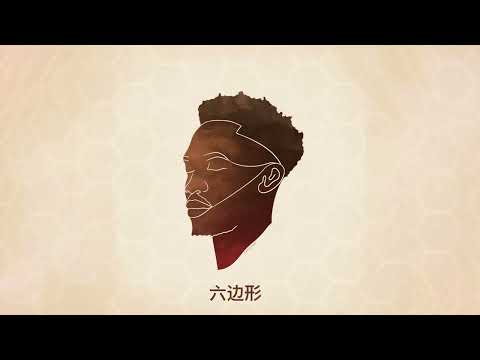 Anendlessocean - Burn