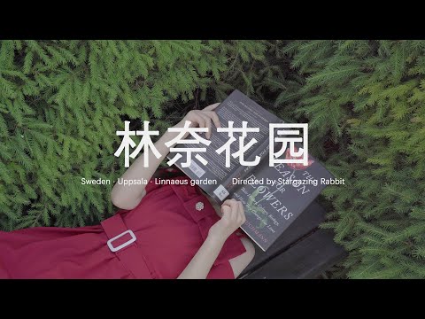 Linnaeus garden - Uppsala - Sweden