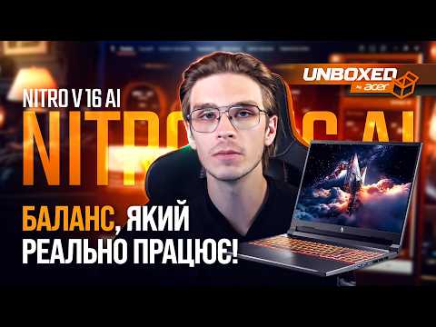 Ноутбук Acer Nitro V 16 ANV16-42 (NH.U1GEU.00B) Black