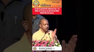 🔥 “2017 से पहले UP था दंगों का गढ़!” | योगी आदित्यनाथ का बड़ा बयान | Yogi Adityanath Speech 🔥