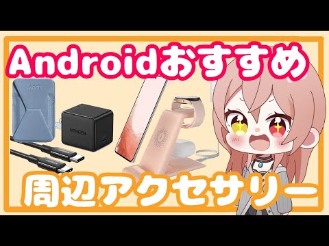 最後に、この Samsung Galaxy スマートフォンにも Android 10 が搭載されました。