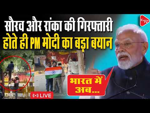 India Hosts Bloomberg New Economy Forum for the First Time | PM Modi's Speech | Capital TV