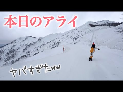 爆風のアライマウンテンリゾートがマジすごいww【GWまで営業】