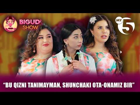 “Bu qizni tanimayman, shunchaki ota-onamiz bir” | BIGUDI SHOW