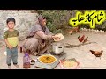 Traditional Viilage Living Life | Chana Daal (Dhaba Style) By Sham Family | Village Sham
