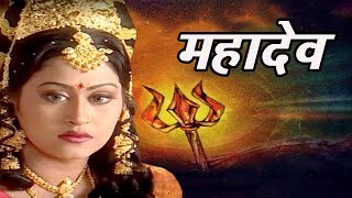 Download lagu Maa Shakti  ||   BR Chopra Hindi TV Serial || mp3