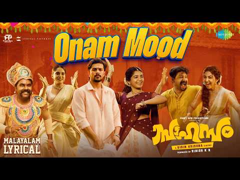 Onam Mood (Lyrical) — watch video