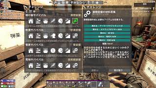 【7Days to Die】前回からの続き～！！Par⑤《素材集めメイン》【参加歓迎】